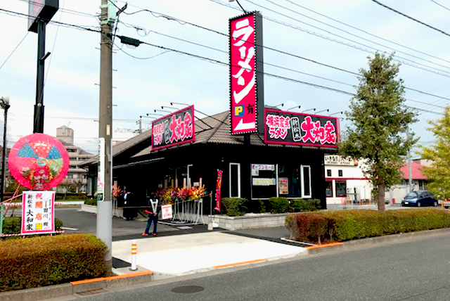 ロードサイド型イメージ1