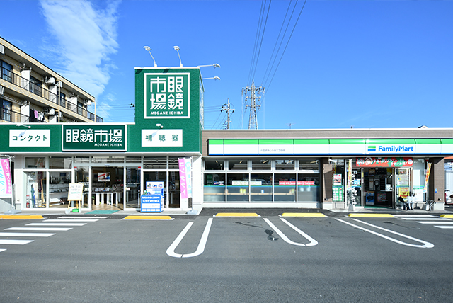 ロードサイド型イメージ2