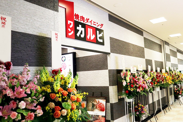 SC型（ショッピングセンター型）1